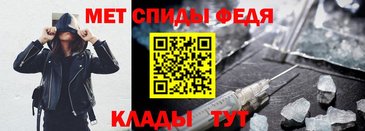 АМФЕТАМИН  MEGA tor  Донецк  Амфетамин 97%  Вход с VPN 
