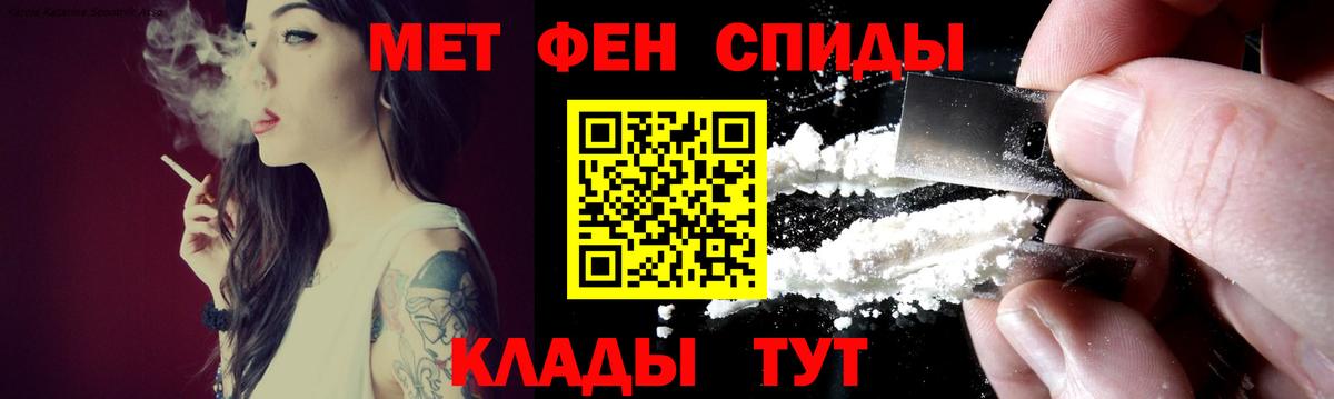 Амфетамин Premium Донецк