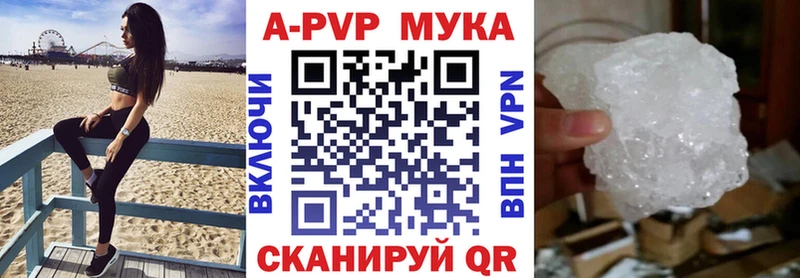 A-PVP VHQ наркотики Донецк