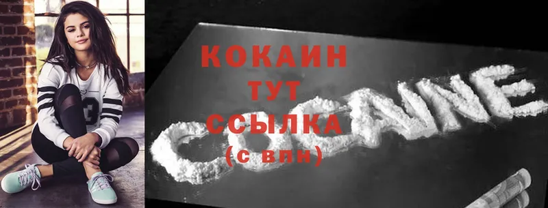 COCAIN FishScale  Донецк 