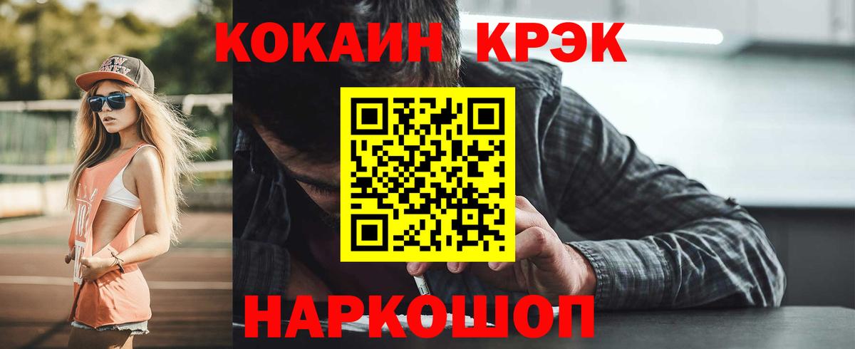 COCAIN 99% Донецк