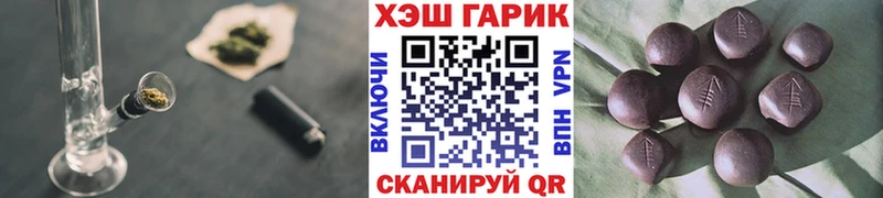 даркнет телеграм  Донецк  ГАШ убойный 