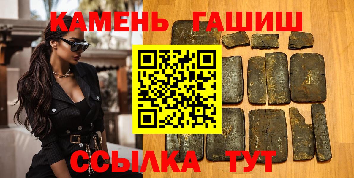 ГАШ Cannabis  ГАШ  наркота  Донецк 