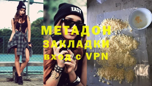 MDMA Михайловка