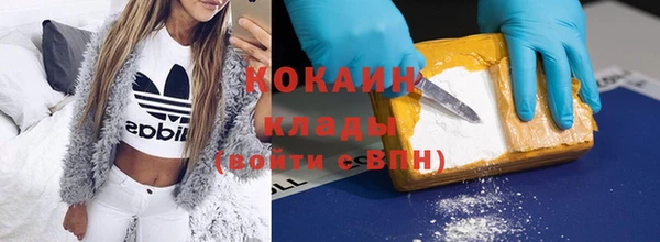 мяу мяу кристалл Медвежьегорск