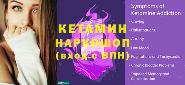 MDMA Михайловка