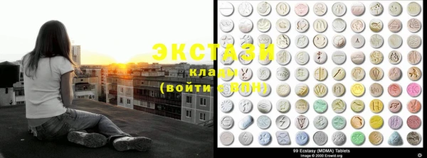MDMA Михайловка