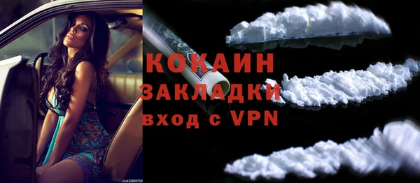 мяу мяу кристалл Медвежьегорск