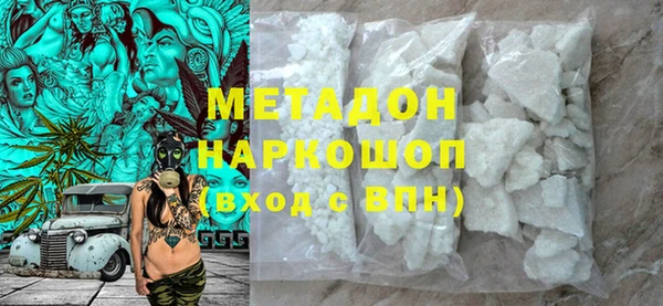 MDMA Михайловка