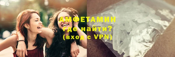 MDMA Михайловка