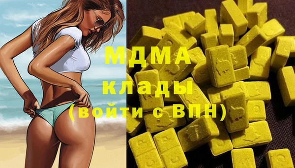 мяу мяу кристалл Медвежьегорск