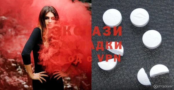 mix Мегион