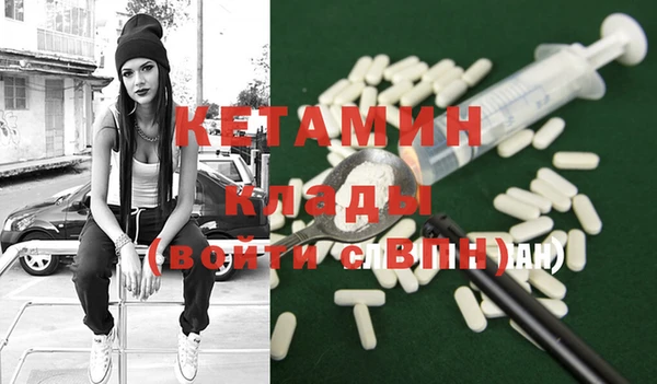 MDMA Михайловка