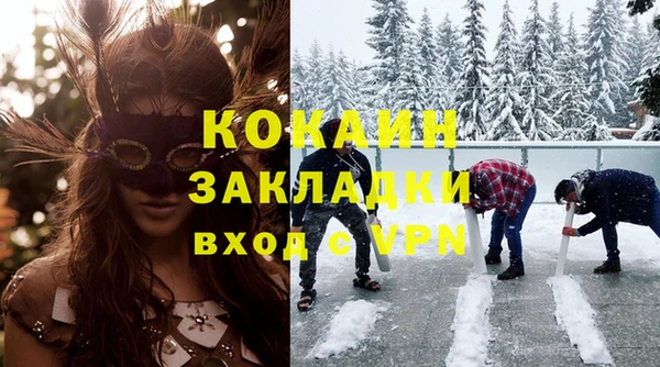 мяу мяу кристалл Медвежьегорск