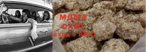 эйфоретик Алапаевск