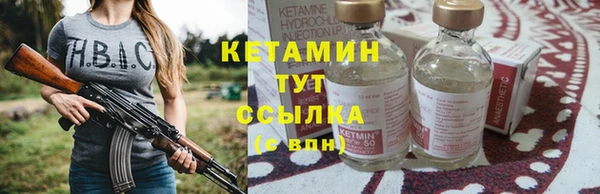 спайс Михайлов