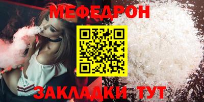 дмт Волгодонск