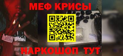 дживик Волжск