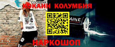 бошки Абинск