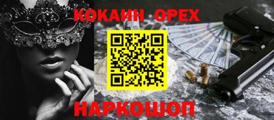 дмт Волгодонск