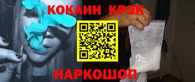 мяу мяу кристалл Будённовск