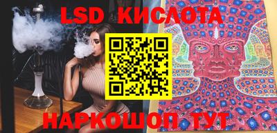 мяу мяу кристалл Будённовск