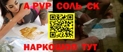 герыч Бузулук