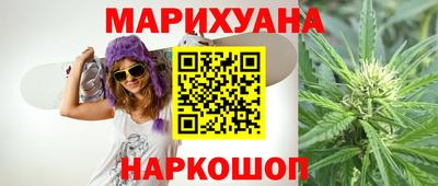мяу мяу кристалл Будённовск