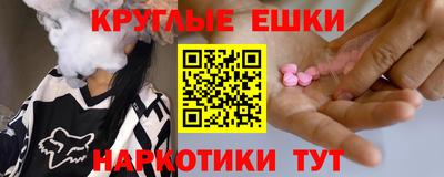 мяу мяу кристалл Будённовск