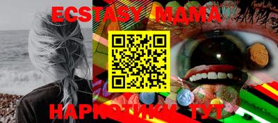 дживик Волжск