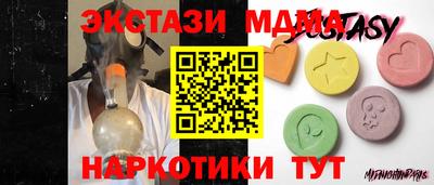 дмт Волгодонск