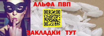 дживик Волжск