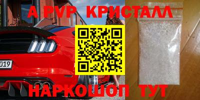 дживик Волжск