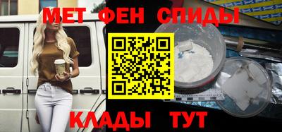скорость mdpv Абакан
