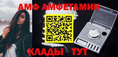 mix Волжский