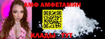 мяу мяу кристалл Будённовск