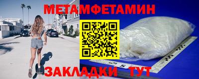 герыч Бузулук