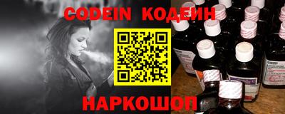 дживик Волжск