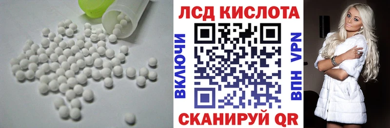 магазин продажи   Донецк  Лсд 25 экстази ecstasy 