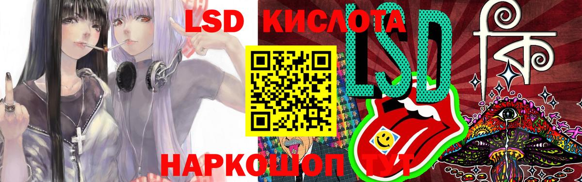 Лсд 25 экстази ecstasy  Вход с VPN  Донецк  Лсд 25 экстази кислота 