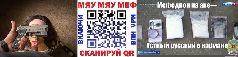 даркнет Telegram  наркошоп  Донецк  Меф 4 MMC  гидра вход 