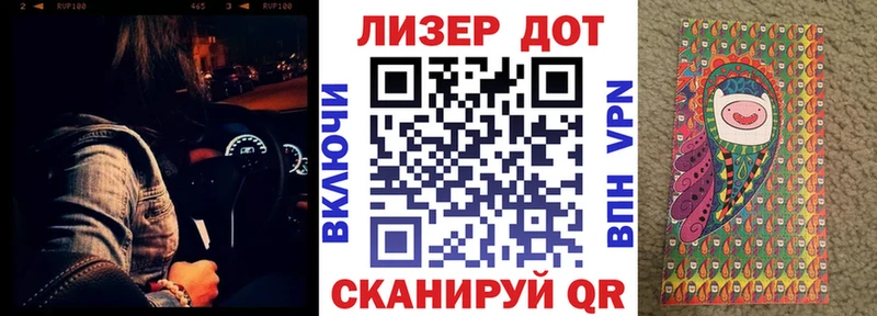 хочу   Донецк  Марки NBOMe 1,8мг 