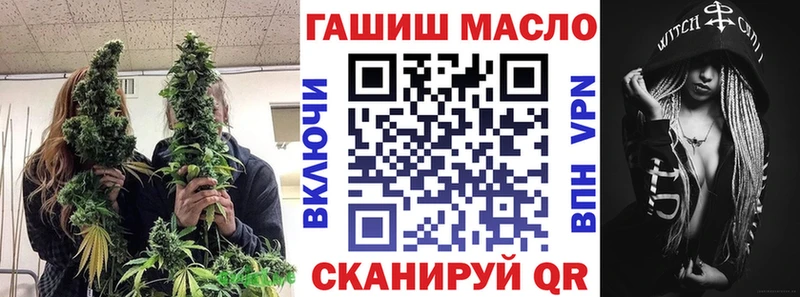 ТГК THC oil  Донецк 