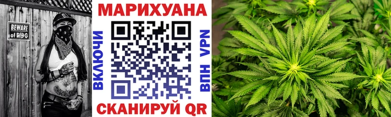 Конопля тримм  mega как войти  Донецк 