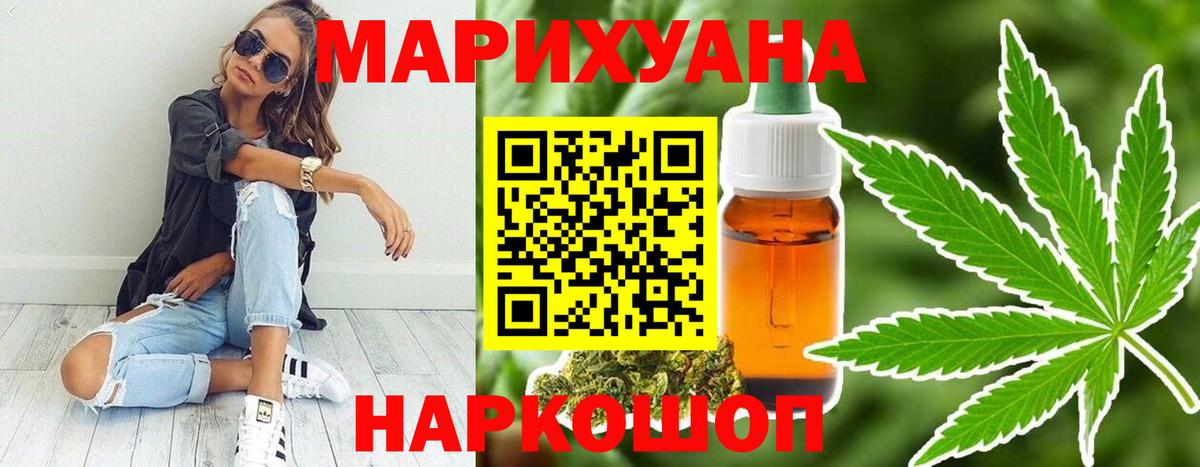 Марихуана MAZAR  Бошки марихуана OG Kush  Вход с VPN  Шишки марихуана MAZAR  Донецк 