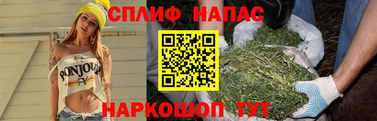 Шишки марихуана OG Kush  Шишки марихуана Ganja  Каннабис White Widow  Донецк 