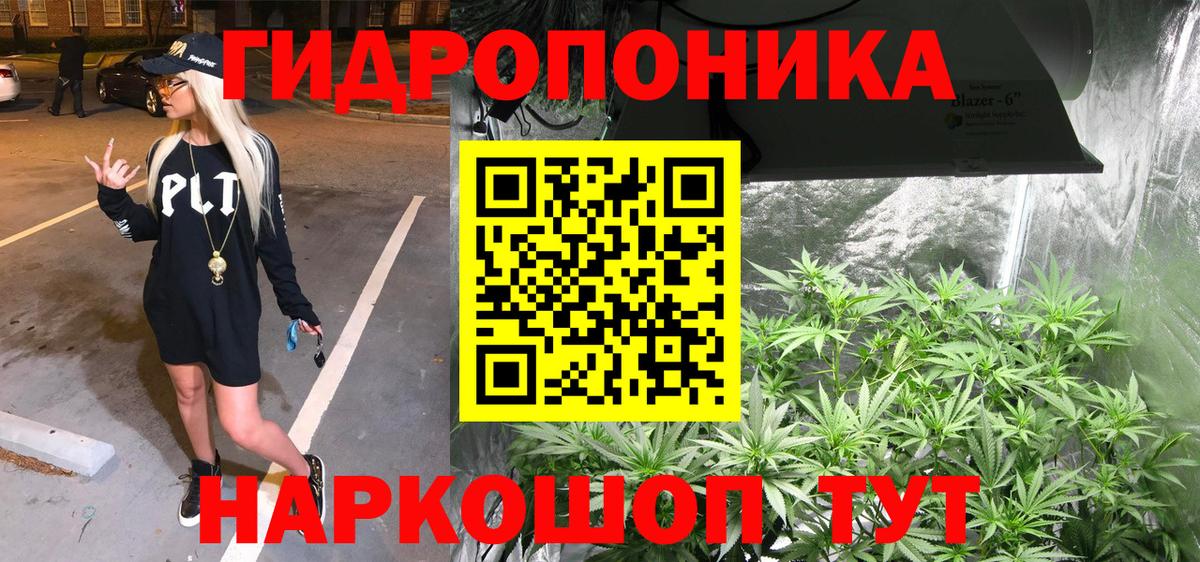 АМФЕТАМИН Донецк