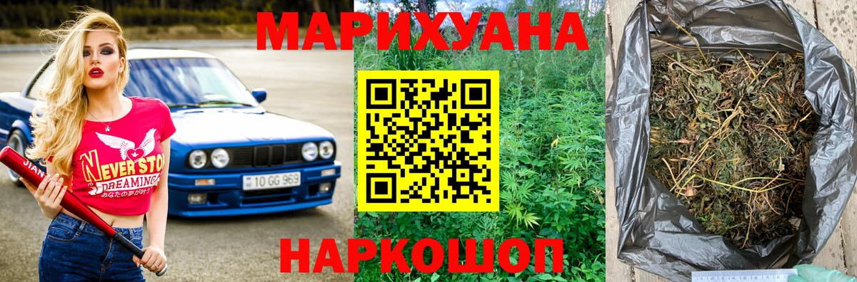 Каннабис план Донецк